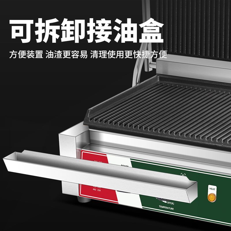 Junling Panini electromechanical hot plate griddle commercial upper and lower plane grilled steak sandwich pancake machine pancake machine