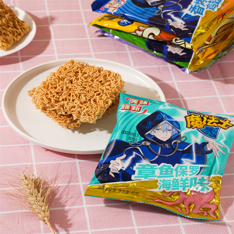 魔法士20g干脆面儿童零食大礼包小吃魔法师充饥干吃面食品整箱装