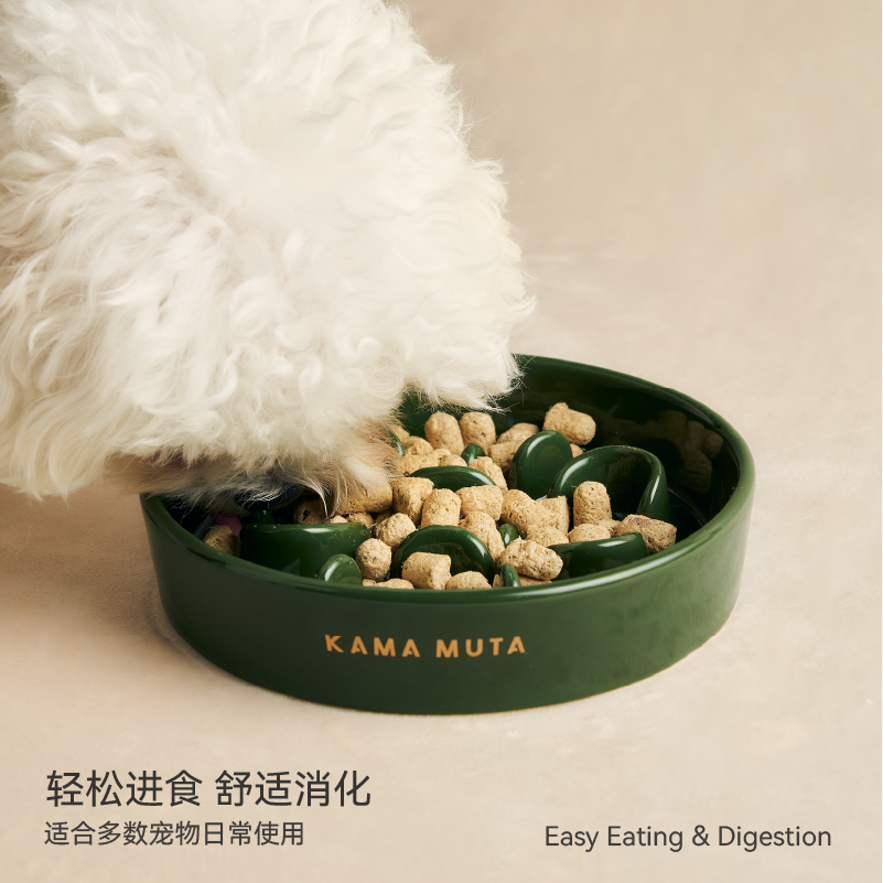 【领券5折-碗类专区】KAMAMUTA豆荚碗狗碗猫碗慢食碗洋茸碗陶瓷碗,淘宝优惠券,粉丝福利购,淘宝优惠卷