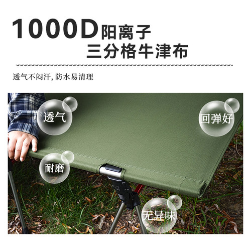 超级流浪者户外行军床超宽80公分轻量化露营折叠床单人午休陪护床 - 图1