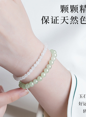 天然和田玉石手串女官方正品玉石玉珠子串珠diy手链小众轻奢精致