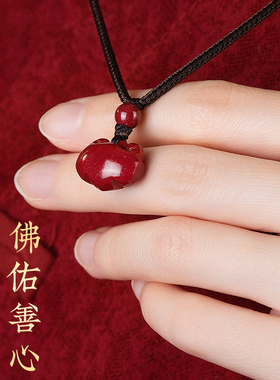 天然朱砂吊坠女款如意项链钥匙扣本命年挂件手机链官方正品旗舰店