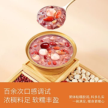滋时红参莲子八珍粥速食早餐整箱年货礼盒[30元优惠券]-寻折猪