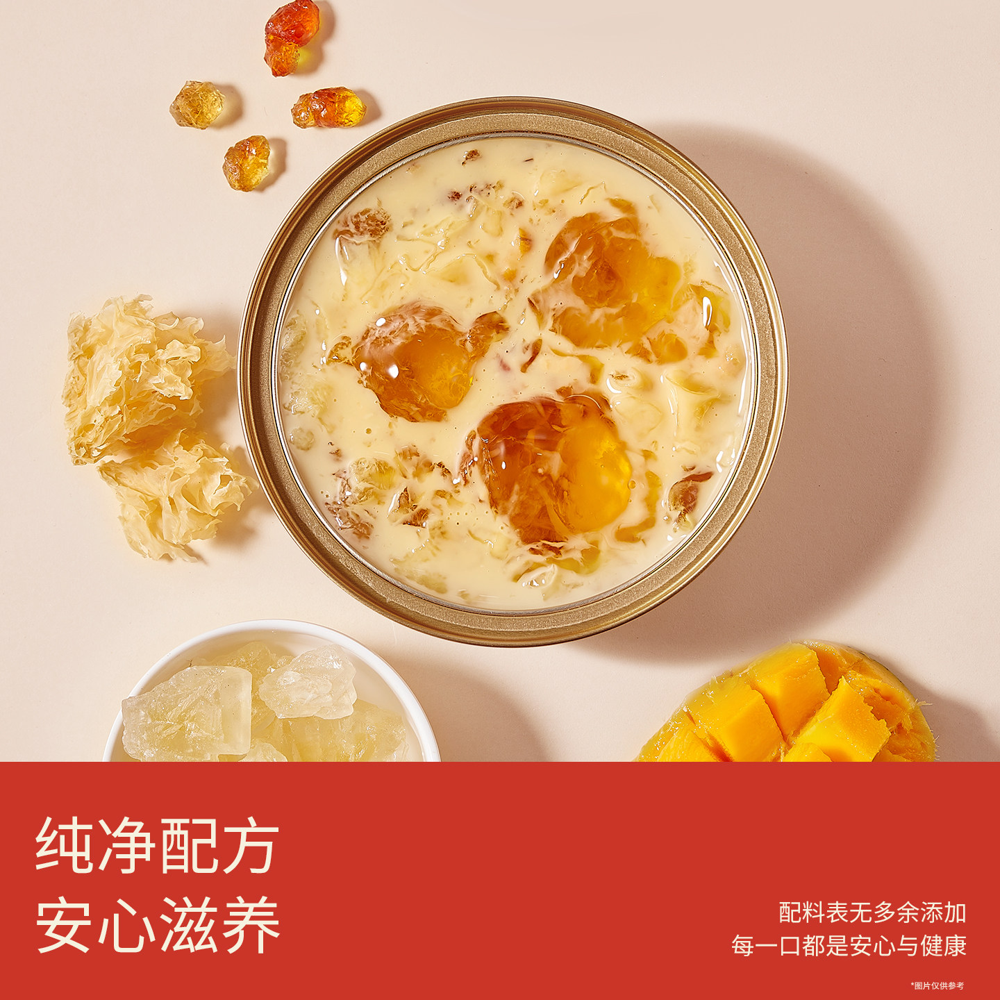 滋时杨枝甘露鲜炖桃胶年货礼盒新年送礼营养早餐速食粥甜品羹糖水,淘宝优惠券,粉丝福利购,淘宝优惠卷
