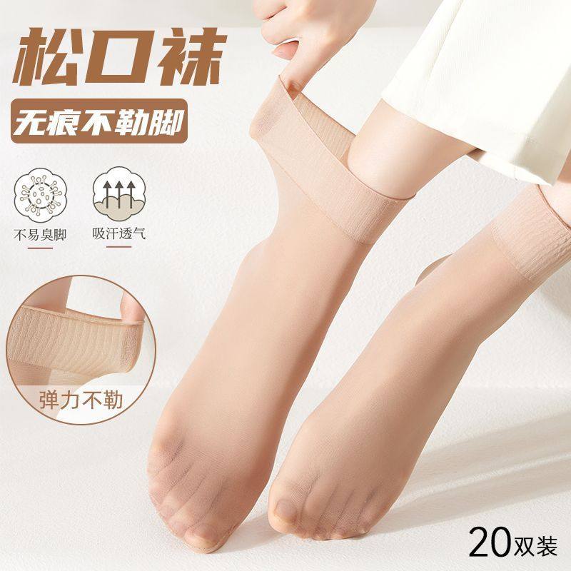 防勾丝荷叶边养身月子袜宽松口弹力不勒脚透气薄款中筒孕妇妈妈袜,淘宝优惠券,粉丝福利购,淘宝优惠卷