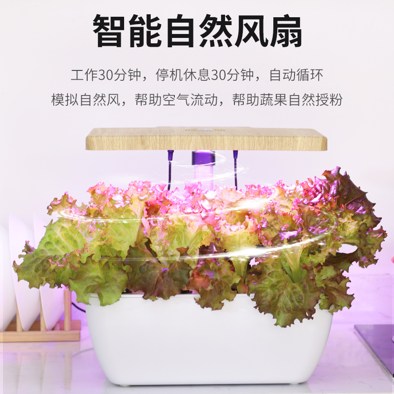 智能种菜机内无土栽培蔬菜水培育苗设备家庭阳台种菜机官方正品