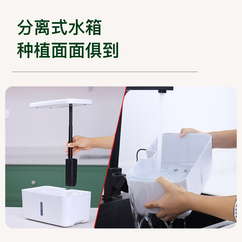 欧林泽室内智能花盆水培种菜机无土栽培设备植物观察盆蔬菜种植箱