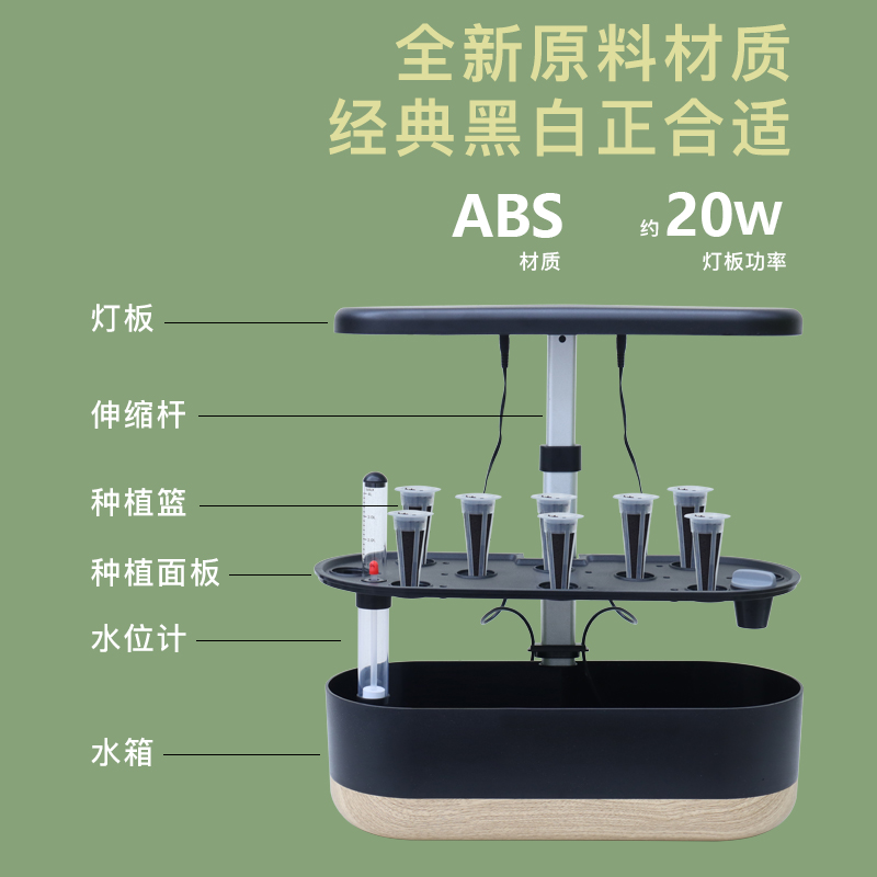 欧林泽智能种菜机室内无土栽培蔬菜水培育苗家庭阳台种菜官方正品