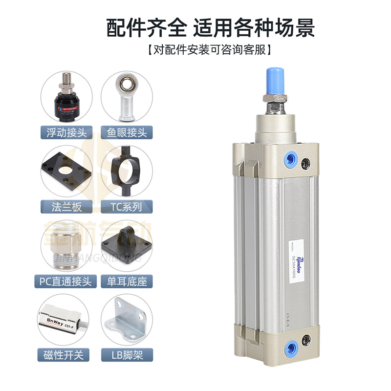润岛气动标准气缸SE32/40/50/63/80/100/125X25X50X75X150X175S - 图2