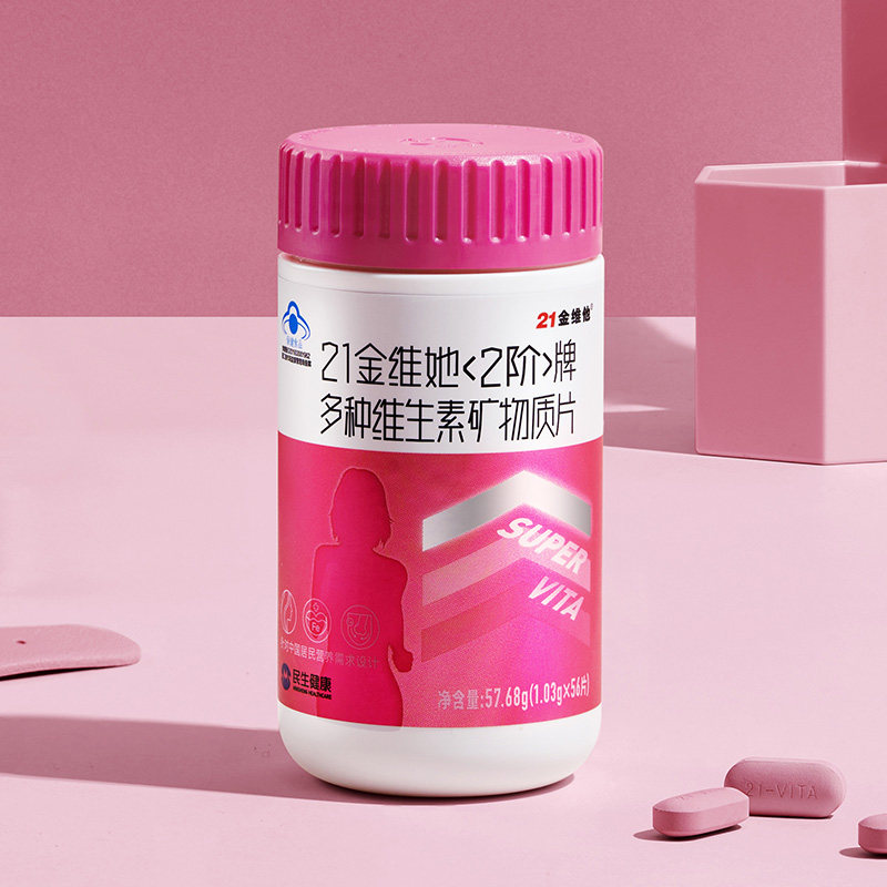  天猫超市维生素/复合维生素