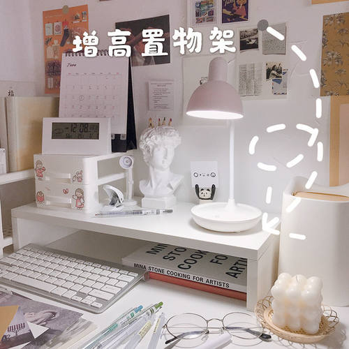 ins风笔记本台式电脑显示器增高架带抽屉桌面可爱置物办公室工位 - 图2