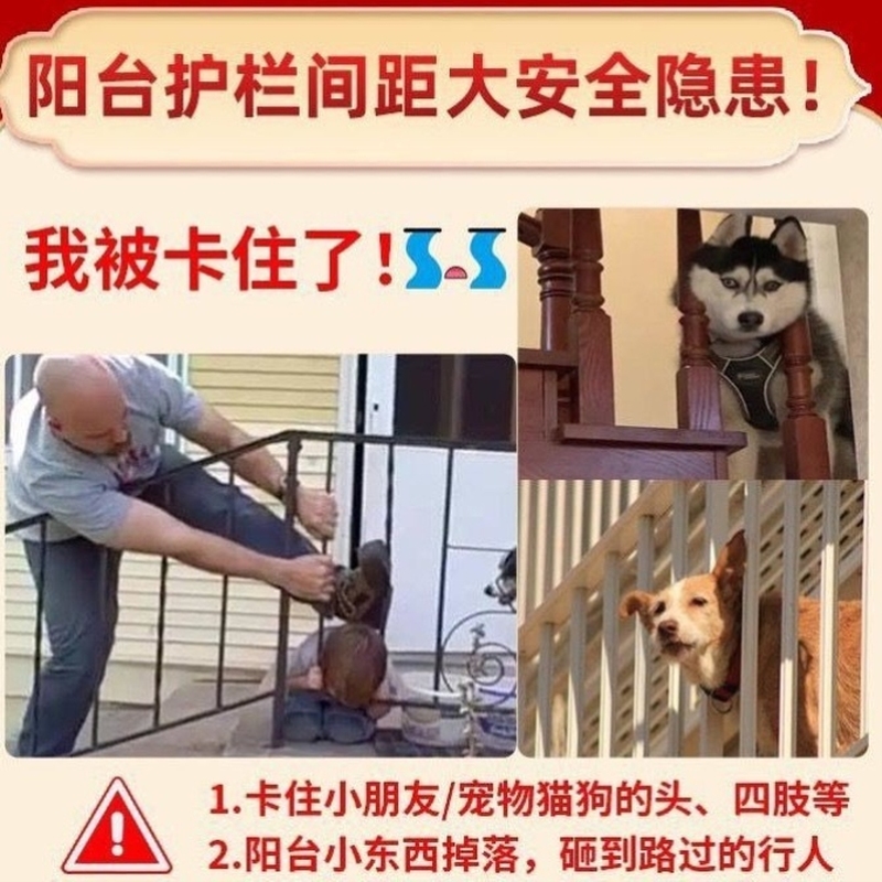 阳台窗户防盗网遮阳遮雨防尘挡板围栏挡板磨砂半透明透光隐私挡板 - 图1