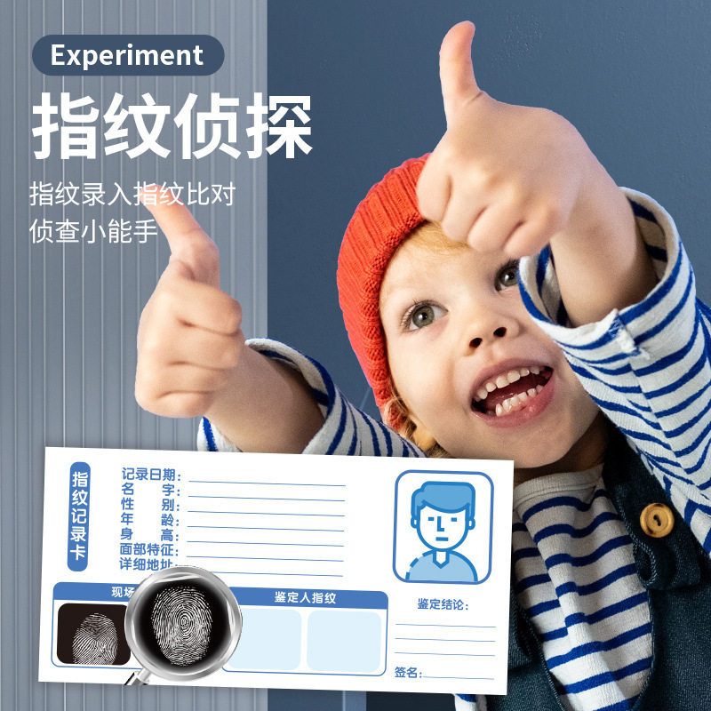  TOBO玩具科学实验