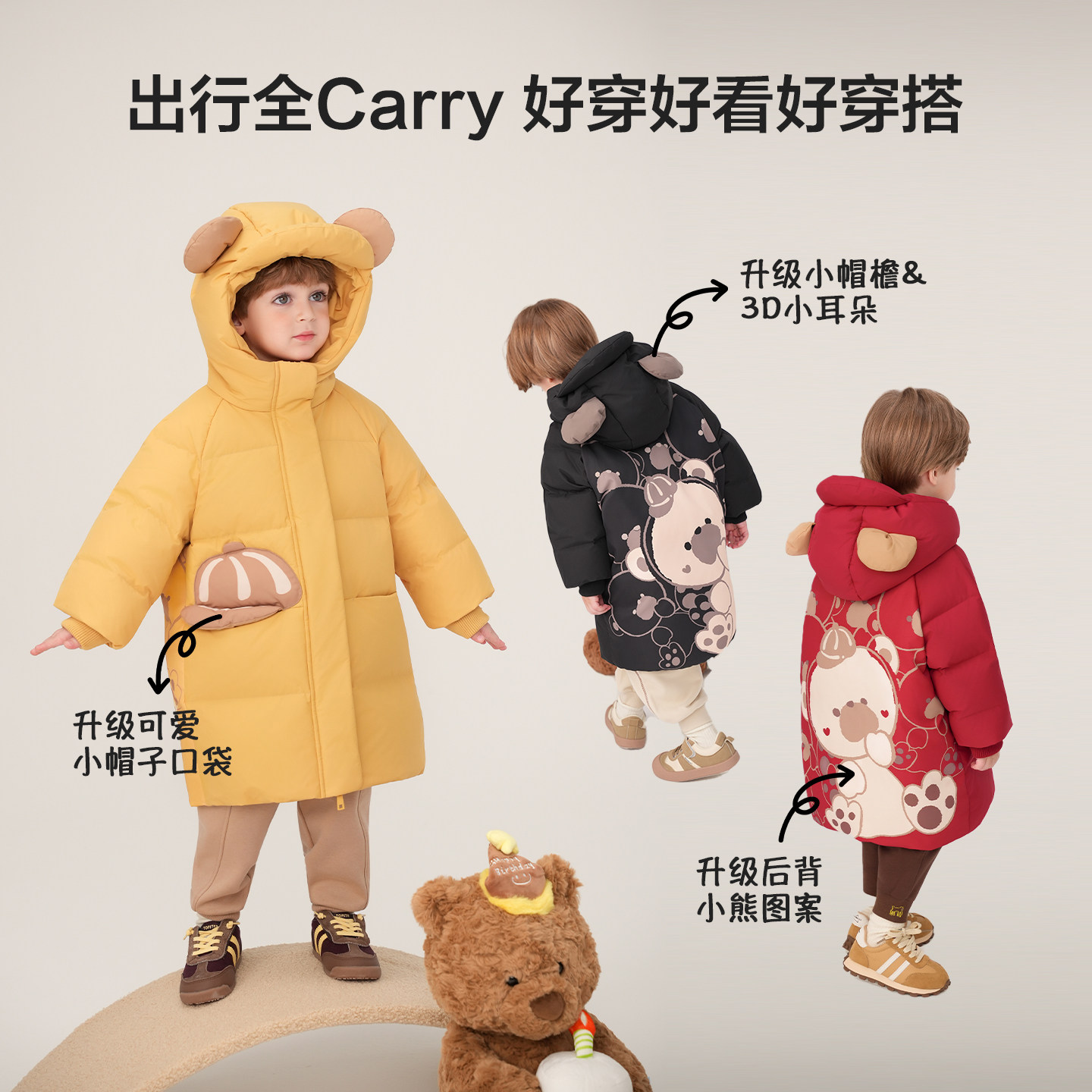 儿童可爱羽绒服男童中长款2025冬季新款男宝宝过膝中小童新年外套,淘宝优惠券,粉丝福利购,淘宝优惠卷