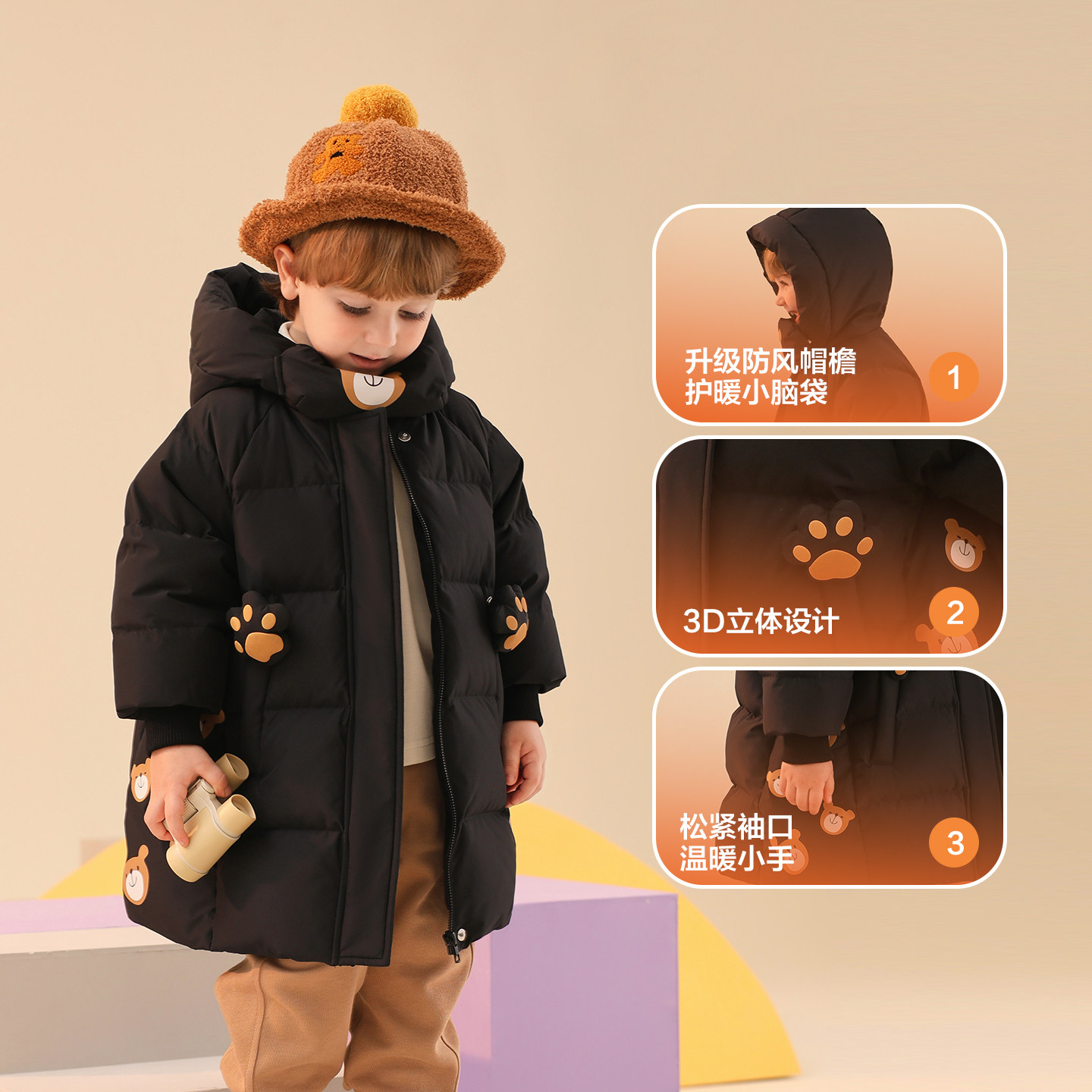 儿童宝宝男童可爱羽绒服冬季2025新款中长款男宝小童洋气加厚外套,淘宝优惠券,粉丝福利购,淘宝优惠卷