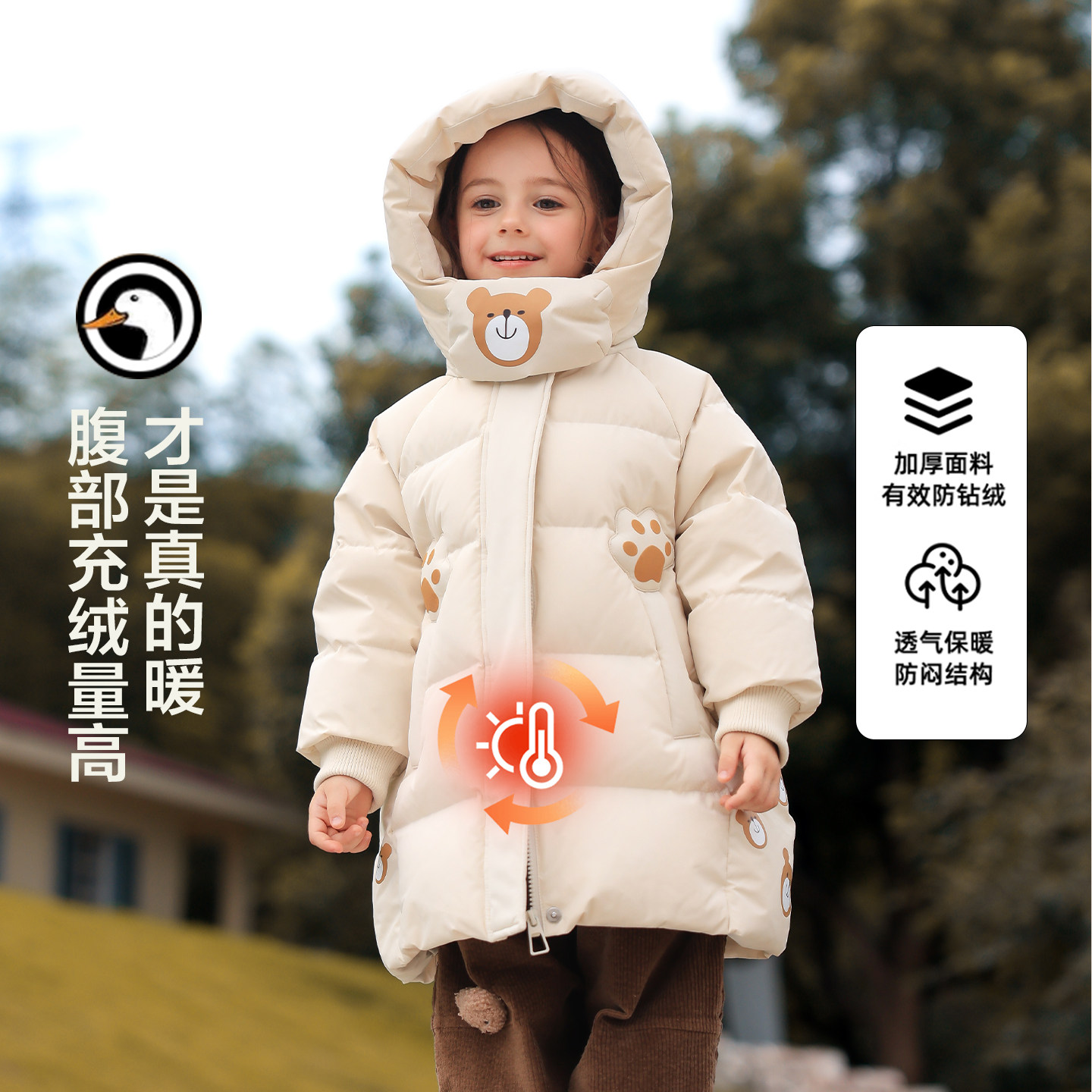 儿童宝宝男童可爱羽绒服冬季2025新款中长款男宝小童洋气加厚外套,淘宝优惠券,粉丝福利购,淘宝优惠卷