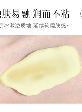 APSCF奢宠御颜霜30g复活草苹果细胞即时除皱精华紧致重塑肌底