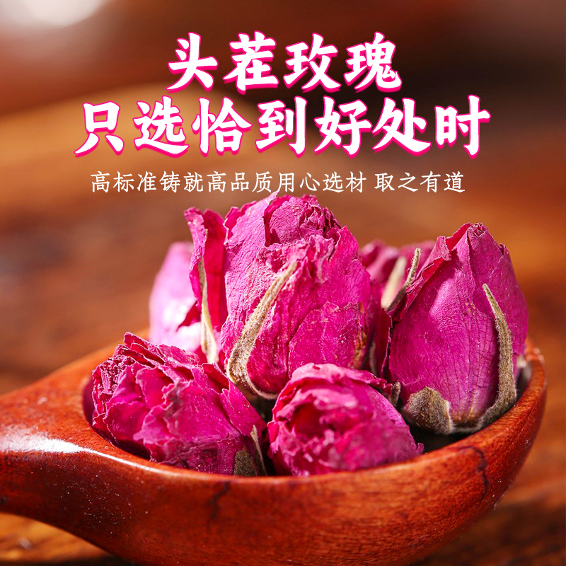 新疆和田金边玫瑰花茶云南平阴官方旗舰店大朵红玫瑰桑葚干泡水 - 图1