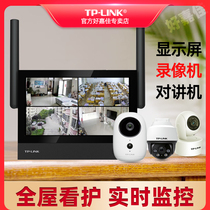 TP-LINK Home Doorway Monitoring Camera Suit With Display Screen Wireless WiFi Pull Wire Visible Talkback Photography Head Shop Supermarket Outdoor Waterproof High-definition Monitor