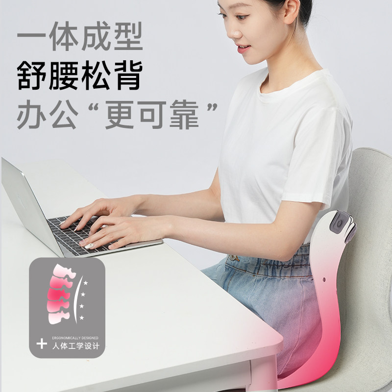 BKT坐姿矫纠体态护腰坐垫久坐挺直端正神器办公室座椅子人体工学,淘宝优惠券,粉丝福利购,淘宝优惠卷
