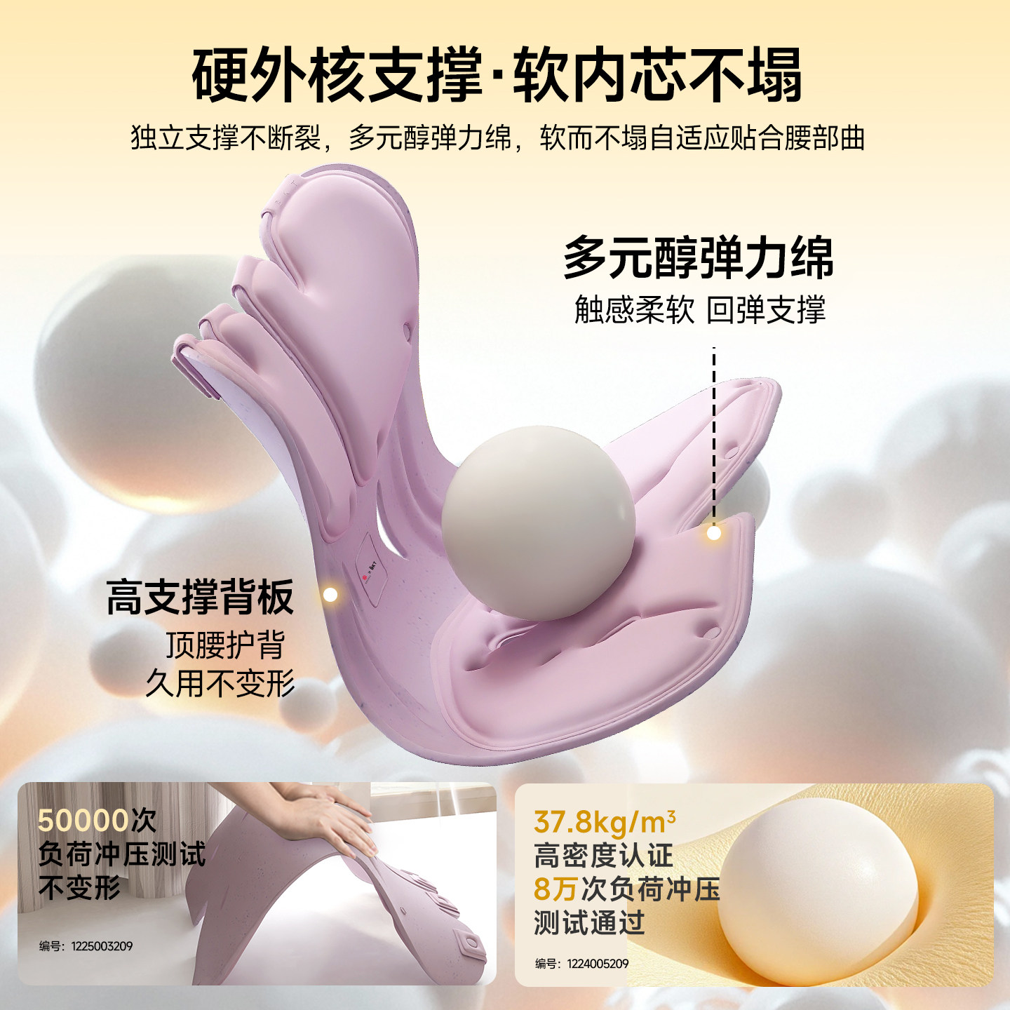 BKT护腰坐垫椅旗舰店官方靠久座神人体工学办公支撑背部姿枕托器 - 图2