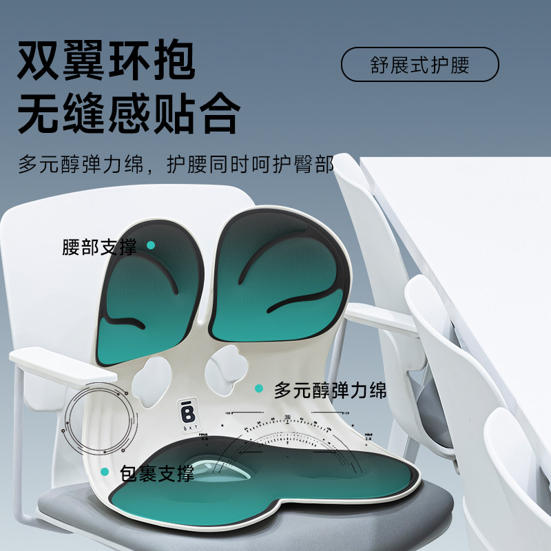 2件装bkt护腰靠背垫电脑椅子沙发椅学生办公椅办公室汽车坐垫久坐,淘宝优惠券,粉丝福利购,淘宝优惠卷