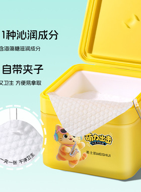 湿敷棉片海葡萄冰美式棉片旗舰店