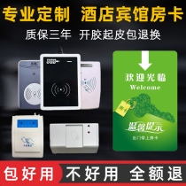 Hotel Room Card Induction Card Customised Printed Guesthouse Door Lock Card Making Universal House Card Take Electric VingCard Door Card