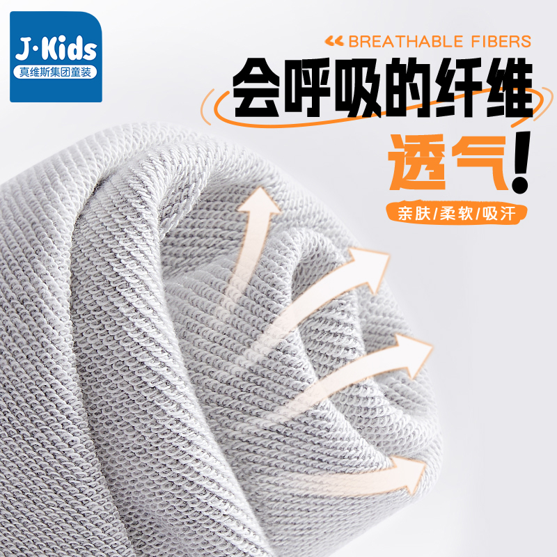 真维斯女童春装儿童春款2023运动裤 JKIDS裤子