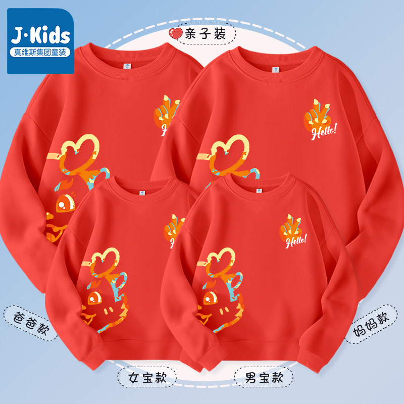 真维斯母女亲子装一家三春秋卫衣 JKIDS亲子装/亲子时装