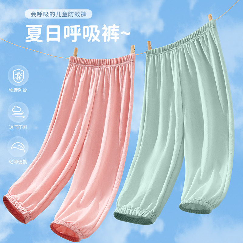 真维斯儿童防蚊裤男童夏季潮运动裤 JKIDS裤子