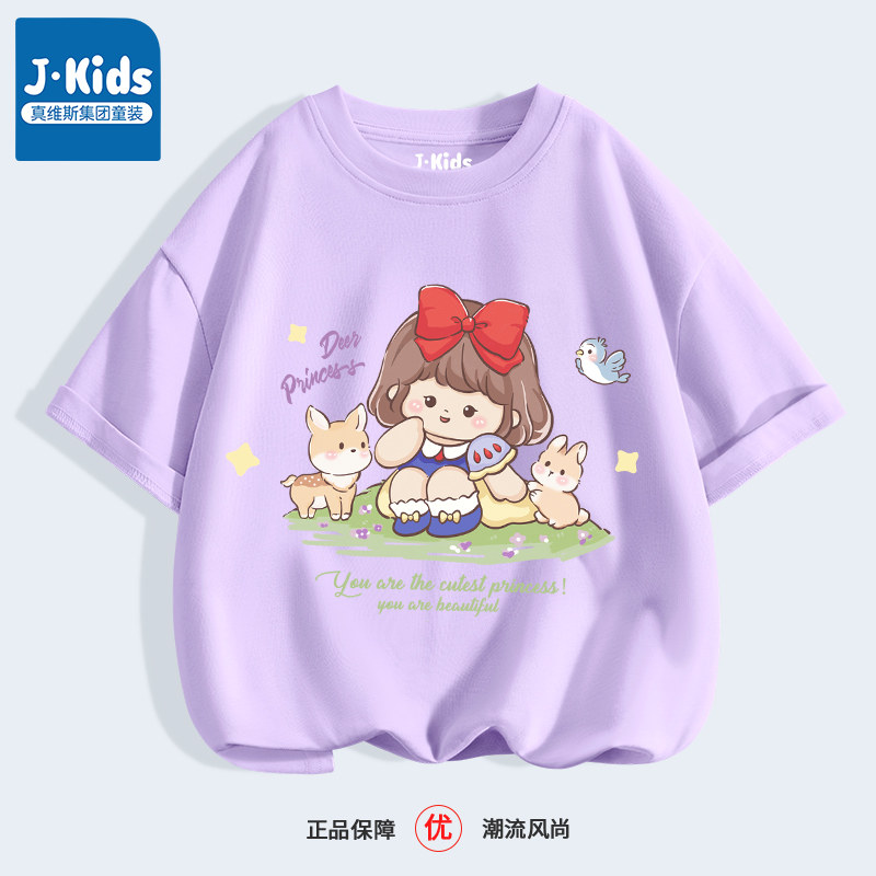  JKIDST恤