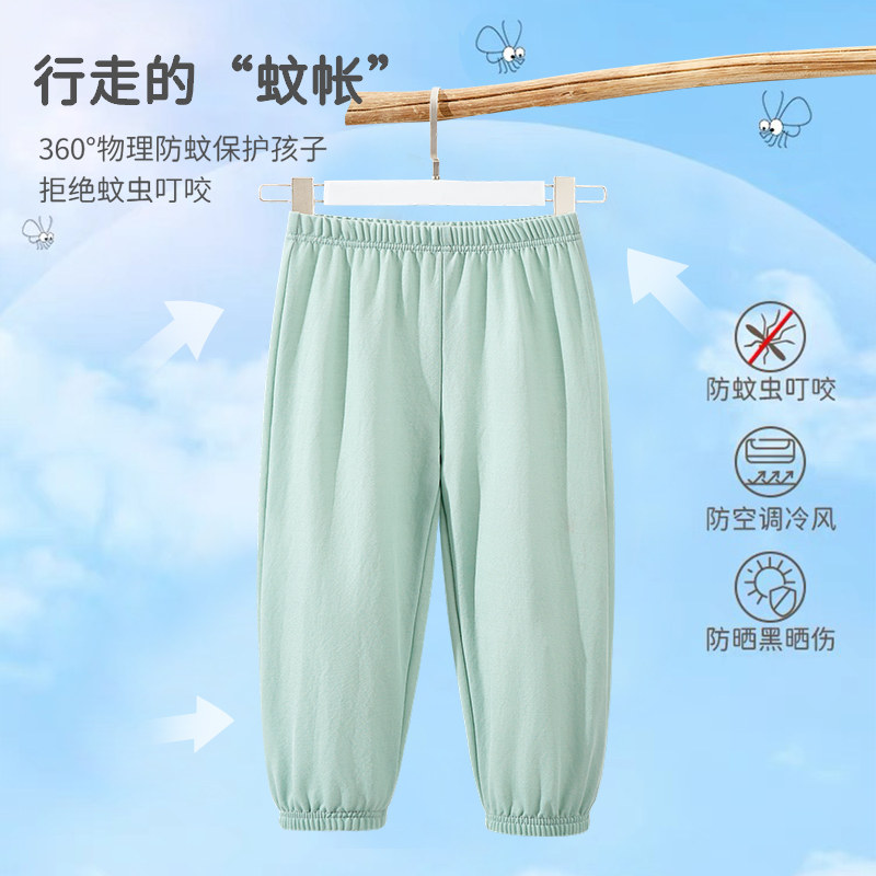 真维斯儿童防蚊裤男童夏季潮运动裤 JKIDS裤子