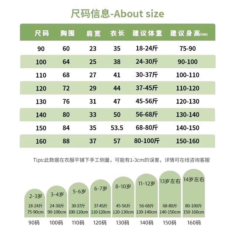 真维斯集团不一样亲子装一家三口纯棉班服炸街母子装短袖t恤夏装-图3