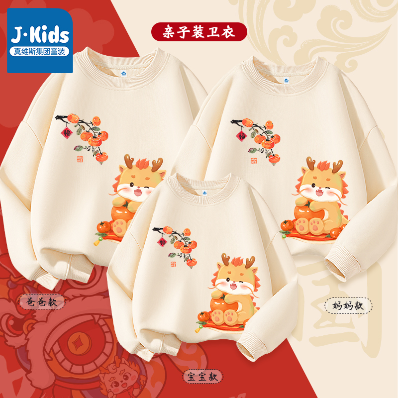  JKIDS亲子装/亲子时装