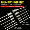 Emery grinding head jade wrench ring inner ring rounding rod pit wheel diamond grinding wheel groove wheel trimming wheel