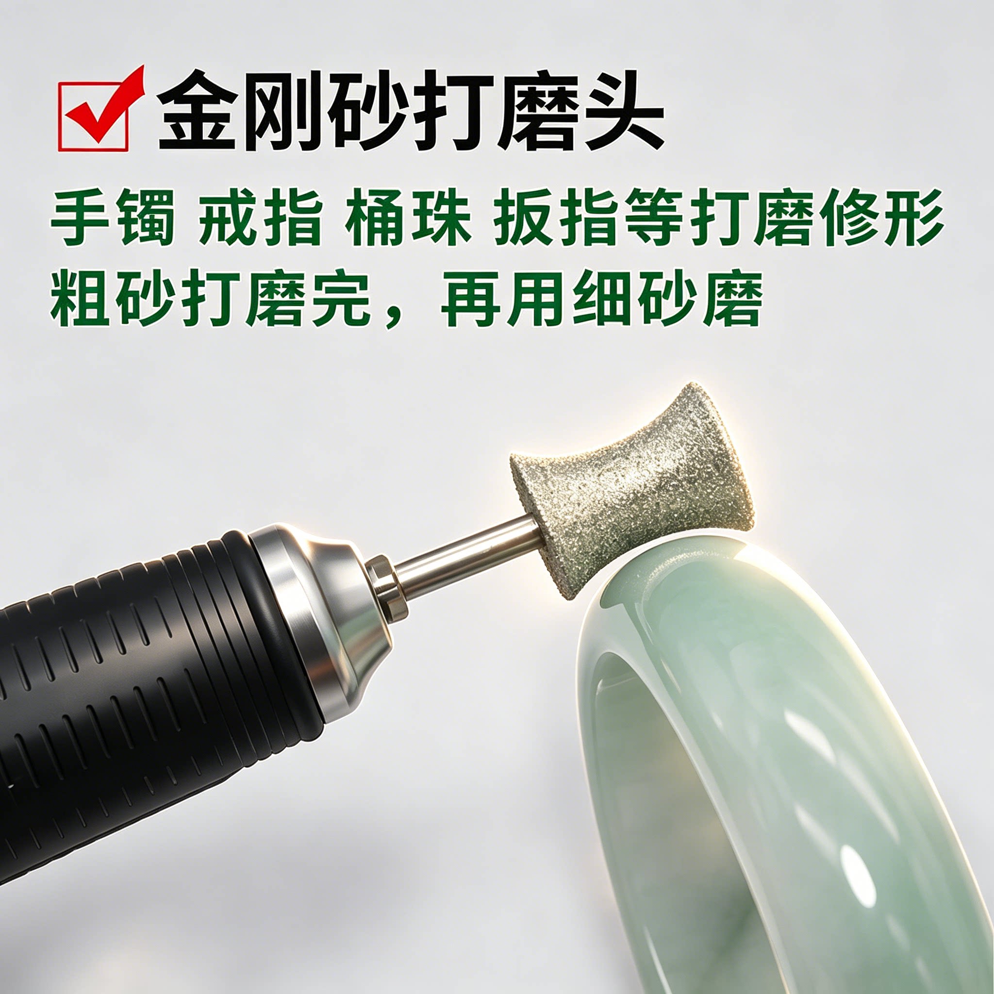 Emery grinding head jade wrench ring inner ring rounding rod pit wheel diamond grinding wheel groove wheel trimming wheel