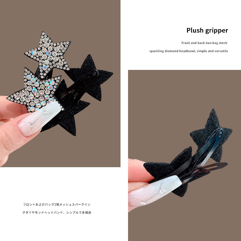 水钻星星儿童鸭嘴发夹女孩刘海侧边夹前额一字夹碎发发卡女童头饰,淘宝优惠券,粉丝福利购,淘宝优惠卷
