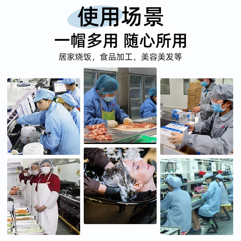 特大一次性帽子24寸加长加大无纺布防尘防油烟防掉发男女透气网帽,淘宝优惠券,粉丝福利购,淘宝优惠卷