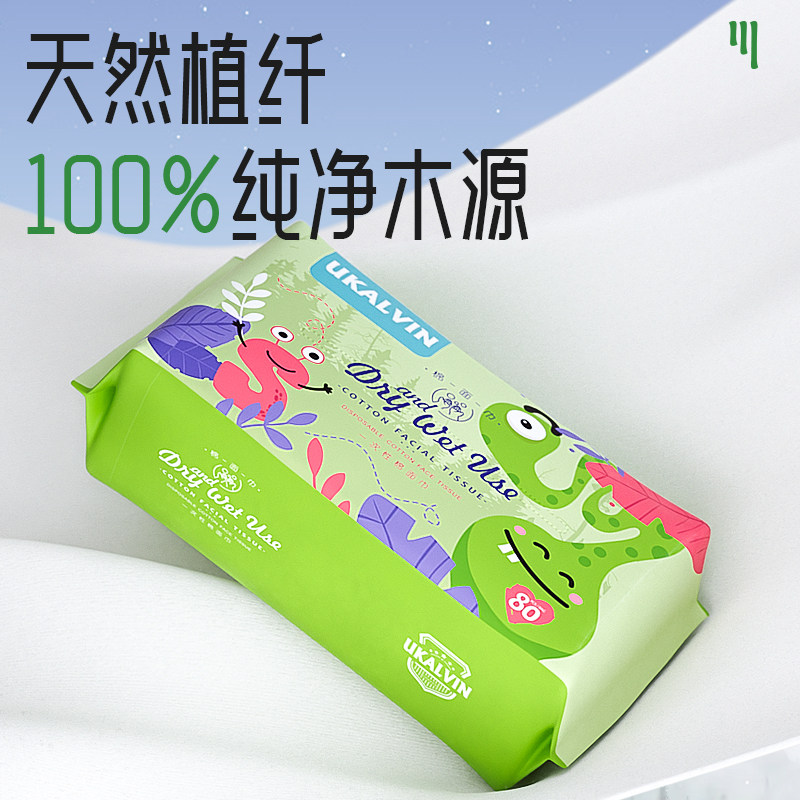 艾薇儿 Alvin绵柔巾新生婴儿擦脸专用干湿两用餐巾纸母婴级洗脸巾,淘宝优惠券,粉丝福利购,淘宝优惠卷