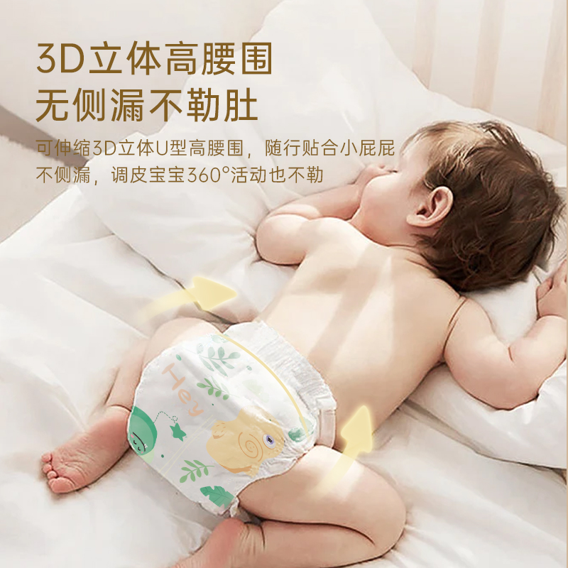 體驗裝3片小怪獸alvin艾薇爾紙尿褲親膚新生兒尿不濕艾薇兒拉拉褲_UKALVIN旗艦店_嬰童尿褲