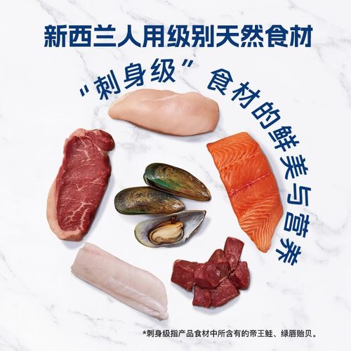 K9Natural新西兰进口全阶段狗主食冻干无谷宠物羊肉味犬粮 - 图2