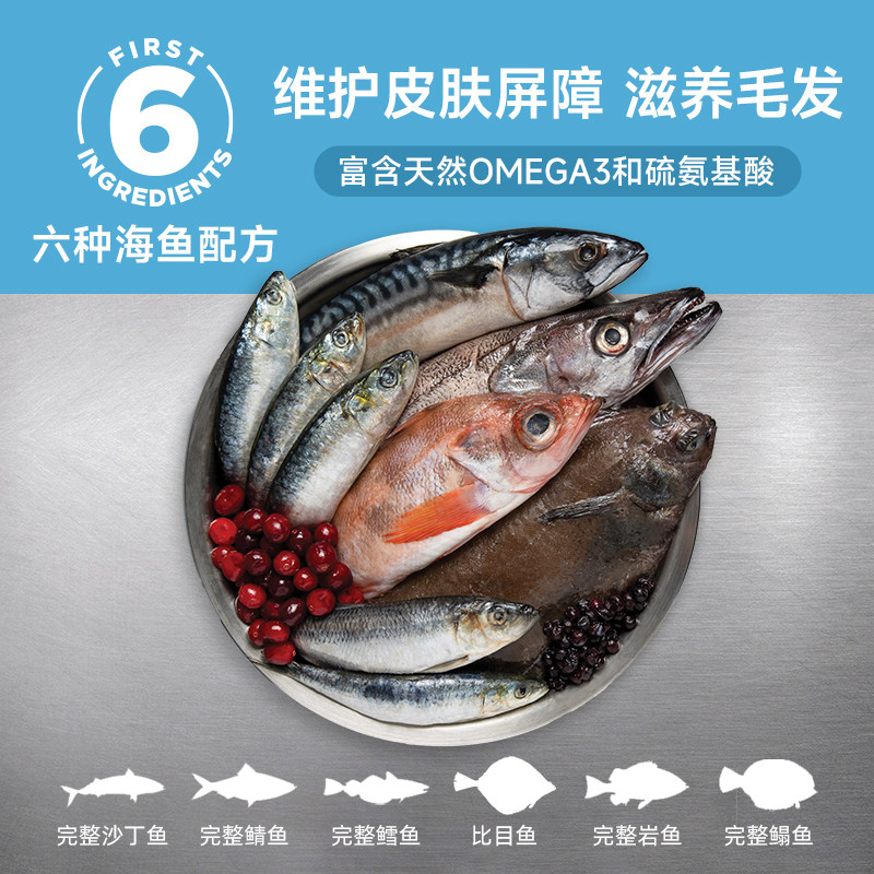 官方授权Orijen渴望进口成幼猫原味鸡肉六种鱼室内伴侣猫粮5.4kg,淘宝优惠券,粉丝福利购,淘宝优惠卷