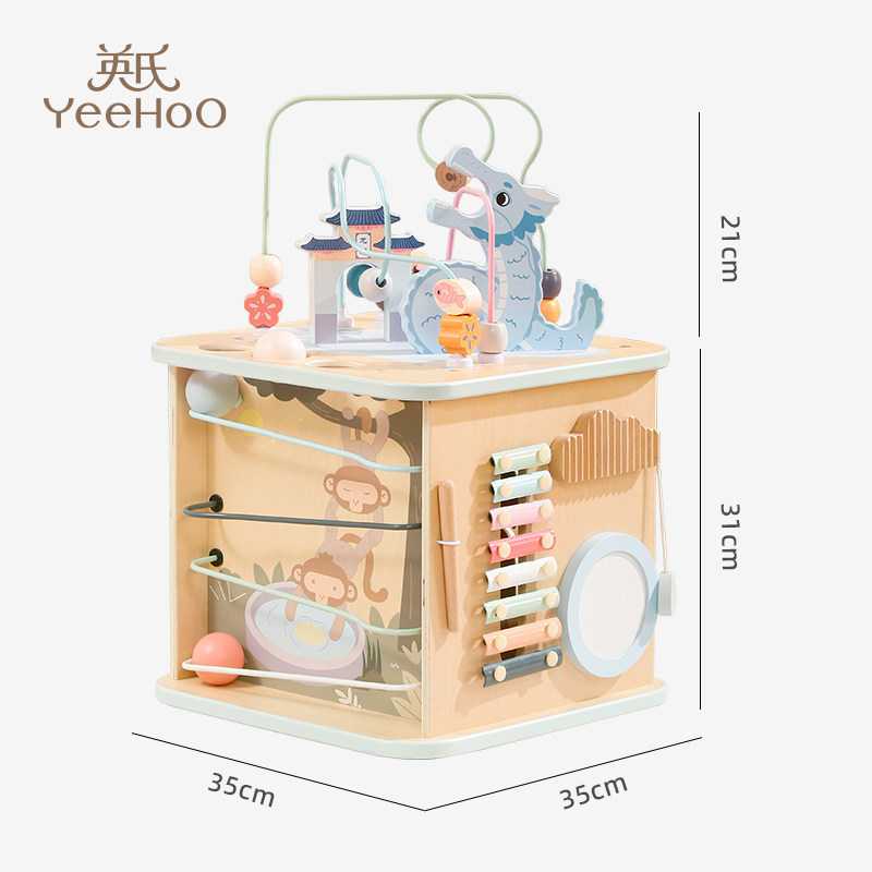 英氏串珠绕珠六面体婴儿忙碌箱宝宝蒙氏早教益智玩具蒙特梭利教具,淘宝优惠券,粉丝福利购,淘宝优惠卷