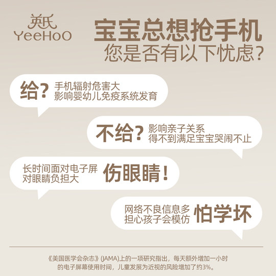 Yings Kinder-Handyspielzeug kann Baby-Puzzle-Früherziehung 0 bis 1 Jahr altes Baby-Simulationsmodell-Musiktelefon kauen