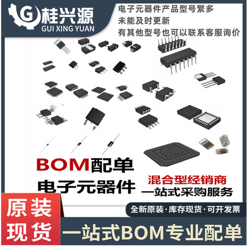 全新 SP202EEP-L 线路收发器芯片IC SP202EEP 直插 DIP-16 - 图0