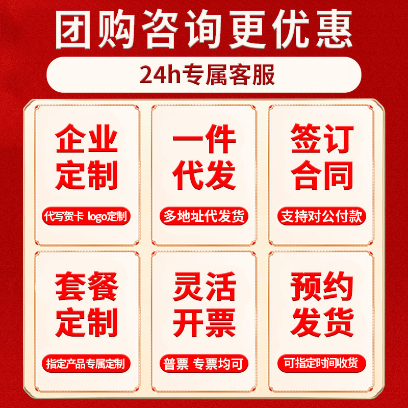 海鲜干货花胶礼盒装送长辈的实用礼物客户高端档滋补礼品过年货节