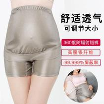 l Anti-radiation clothes pregnant womens class Upper family computer with a hood to wear for summer anti-shooting suit during pregnancy