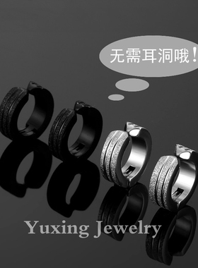 耳夹无耳洞高级款网红耳环男生无耳洞耳骨夹磨砂时尚个性气质耳饰
