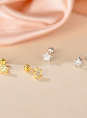 Five Corner Star Screw Earrings Female S925 Sterling Silver
